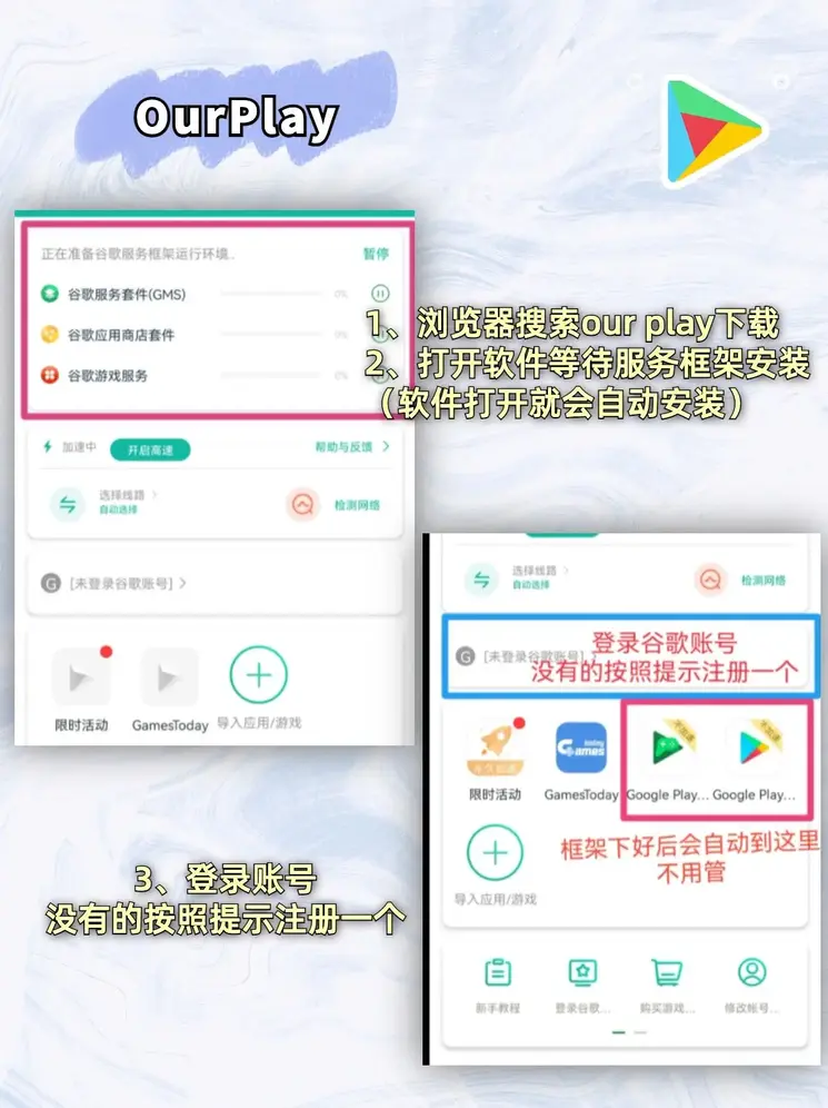 乐虎平台官网截图1