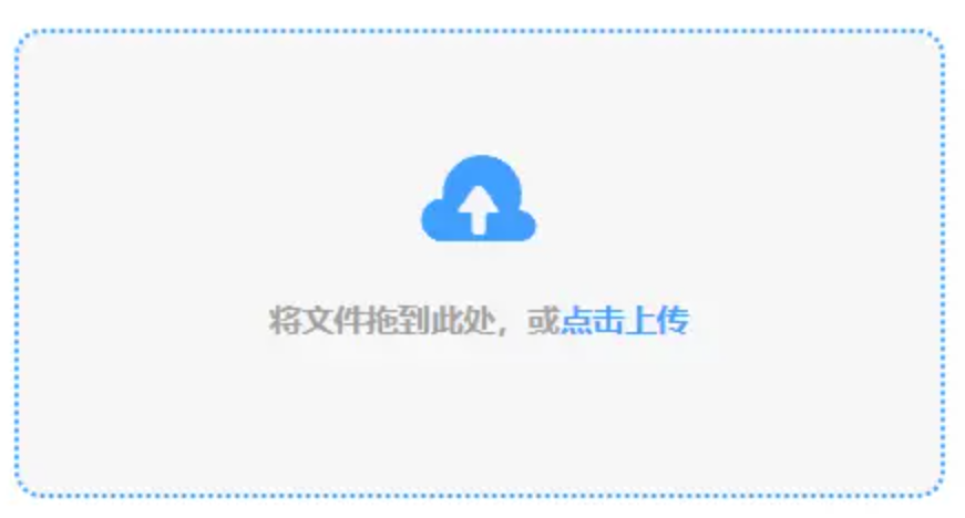 乐虎平台官网使用讲解 - 添加文件